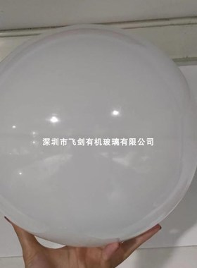 定制亚克力白色半圆灯罩拼接圆球吊饰发光展示道具