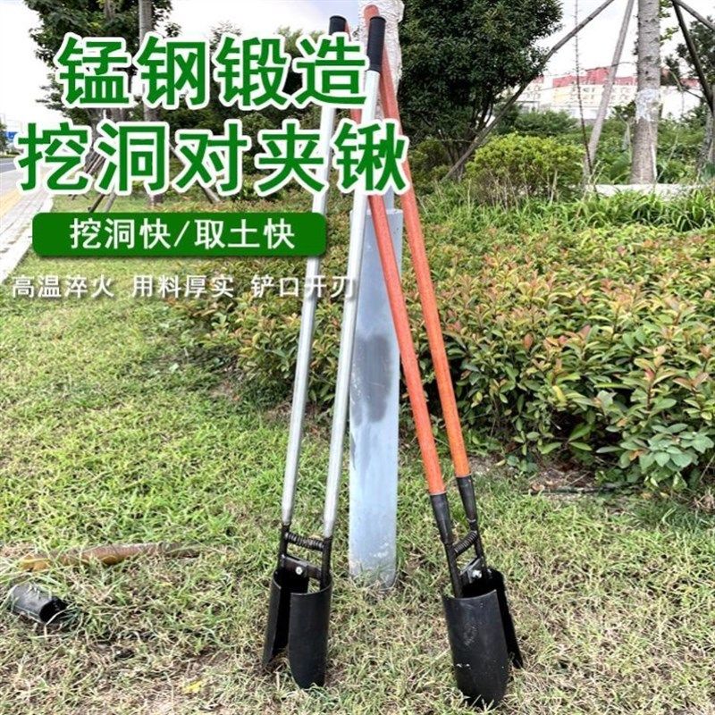人工挖井神器对铲子夹锹掏土挖坑打洞电力施工具电杆勺子洛阳铲,农机/农具/农膜,铲子,淘宝优惠券,粉丝福利购,淘宝优惠卷