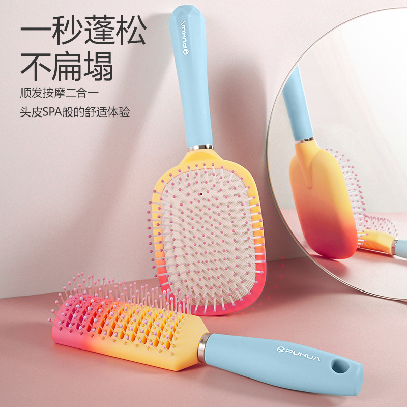 梳子女士专用头部头皮长发卷发梳气垫按摩梳彩色少女款气囊造型梳