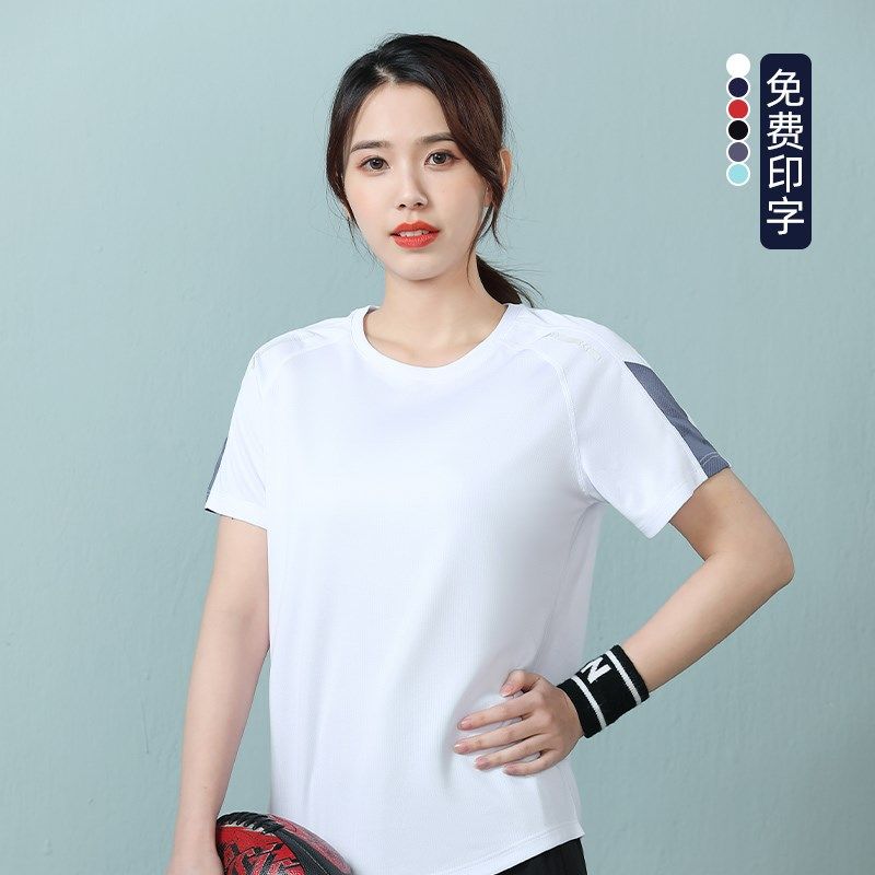 夏季工作服男女速干T恤定制logo印字团体透气汗衫户外运动衣服