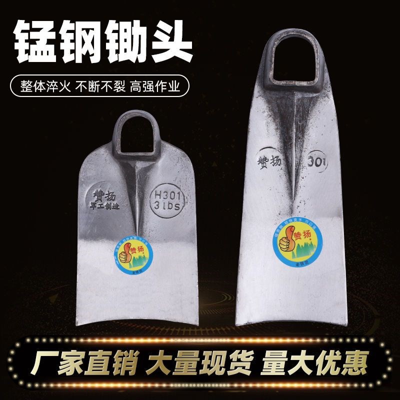 农用工具大锄头家用除草工具挖土种菜锄头户外长柄开荒翻土老式锄