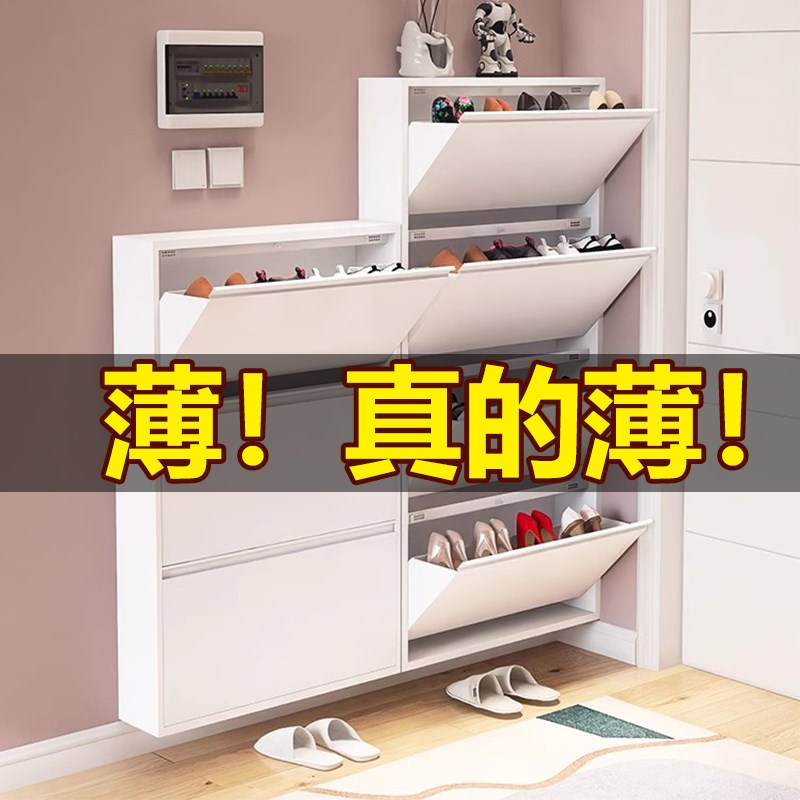 10cm超薄鞋柜门口家用悬挂落地12cm极窄鞋柜15厘米翻斗鞋柜网红款