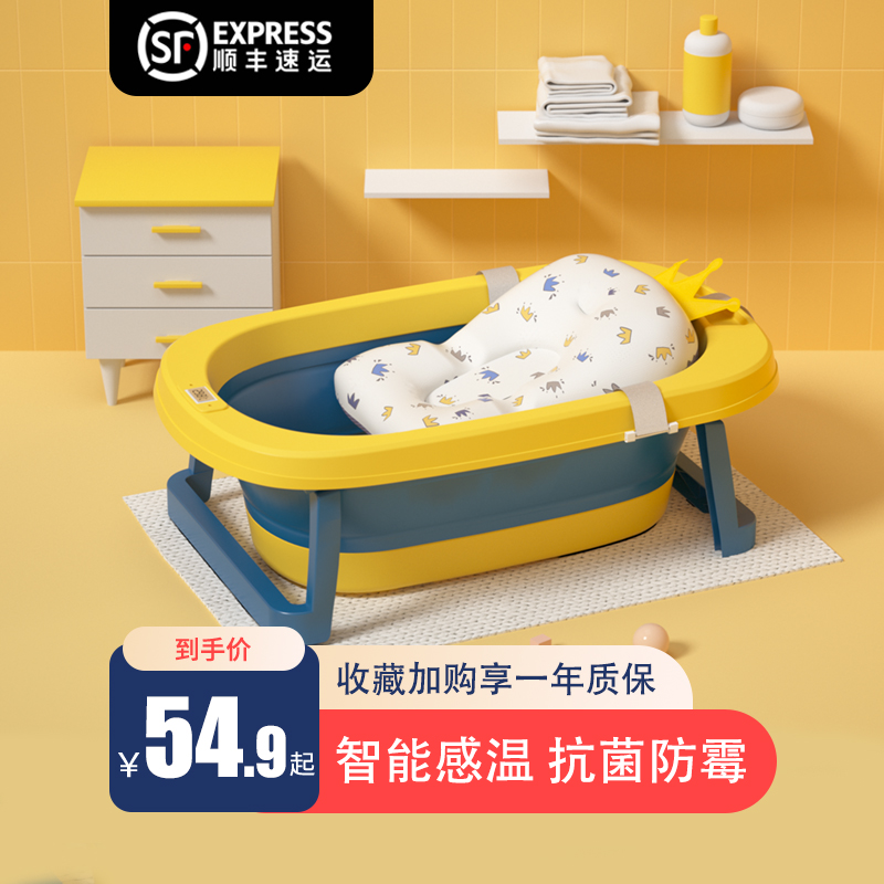 婴儿洗澡盆浴盆宝宝可折叠幼儿坐躺大号浴桶小孩家用新生儿童用品
