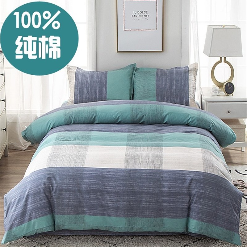 全棉斜纹被套单件100%纯棉被罩1.5米1.6单人1.8 双人22.3米简约