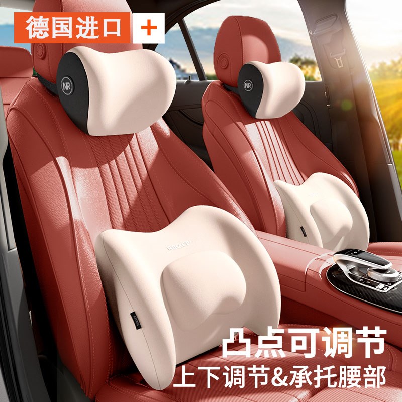 德国新款支撑腰靠腰枕靠垫护颈枕头枕腰托靠垫车用靠背护腰座椅