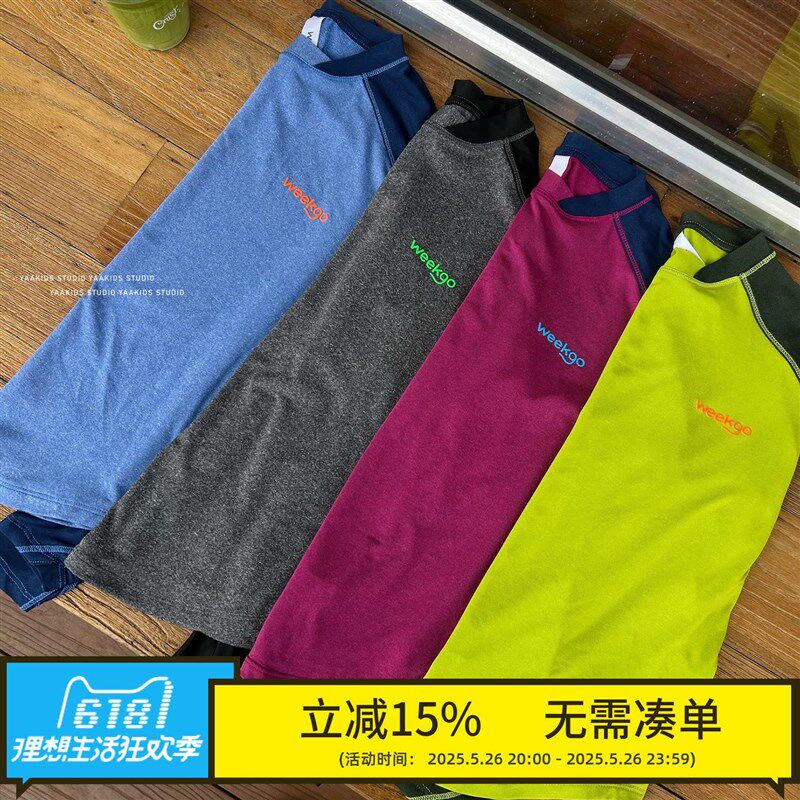 2025春夏新款童装儿童户外防晒透气T恤男女童休闲运动长袖速干衣