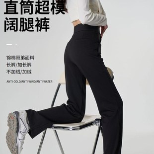 小黑裤 超模阔腿裤 秋冬新品 宽松长裤 女士显瘦垂感拖地直筒休闲西裤