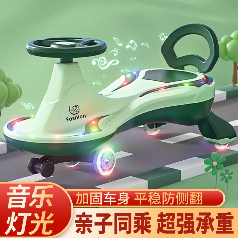 儿童扭扭车溜溜车万向轮男女宝宝1一3岁防侧翻大人可坐摇摆妞妞车