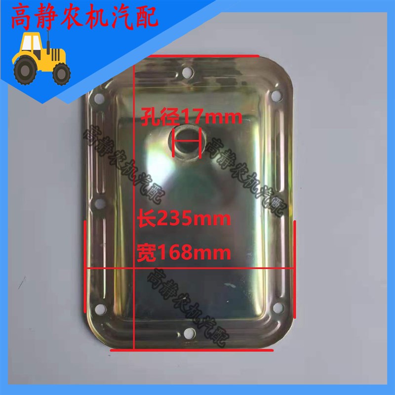 常州常柴常发195/1100/1105/1110/1115水冷单缸柴油机 柴油机后盖