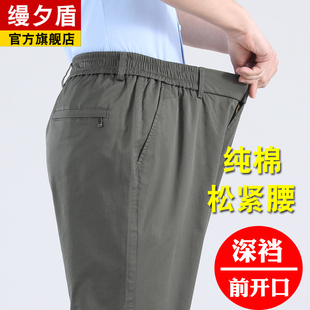 子中老年松紧带男裤 纯棉爸爸爷爷老人裤 男夏季 老年人松紧腰休闲裤