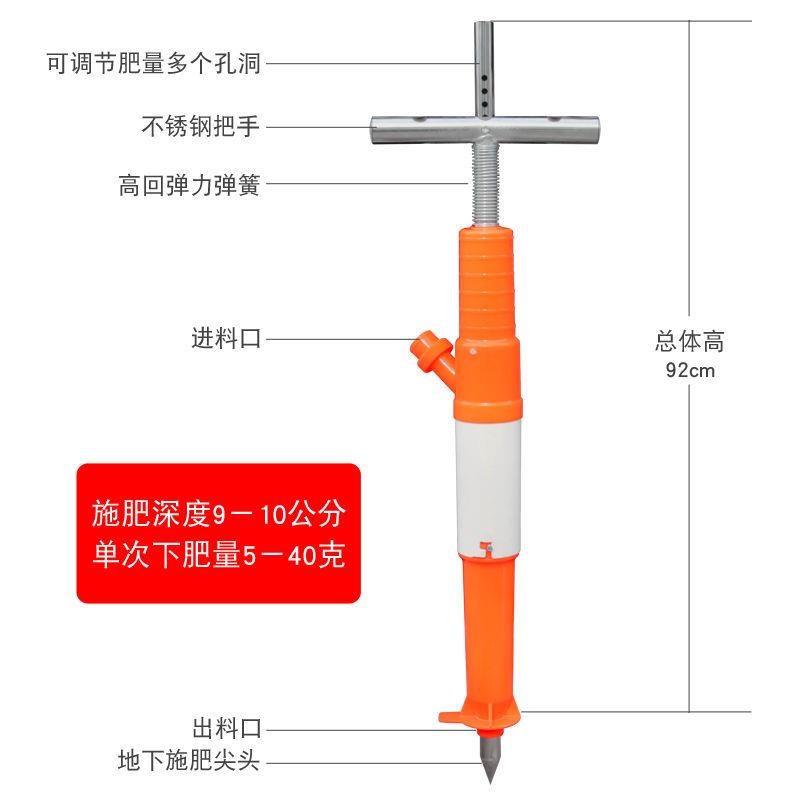 果树施肥神器追肥机农用玉米多功能全自动点肥器背负式入土下肥锹