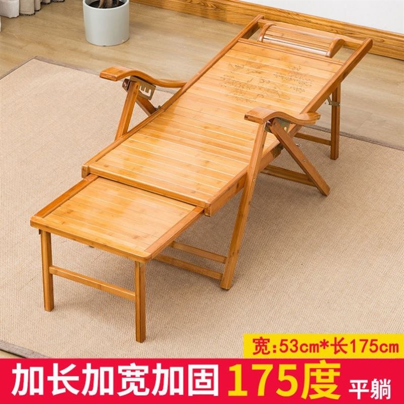 竹躺椅折叠椅办公室家用午休午睡椅阳台休闲懒人老人实木靠椅竹椅