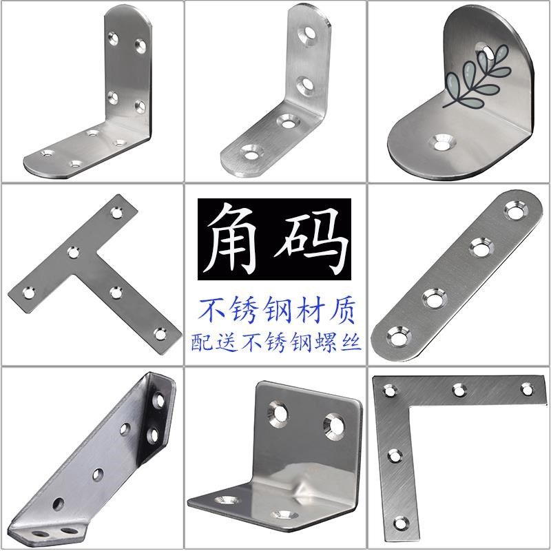 床板断裂修复家具木材床架木工板椅子胶桌凳桌子木椅子角码实木板,基础建材,层板拖,淘宝优惠券,粉丝福利购,淘宝优惠卷