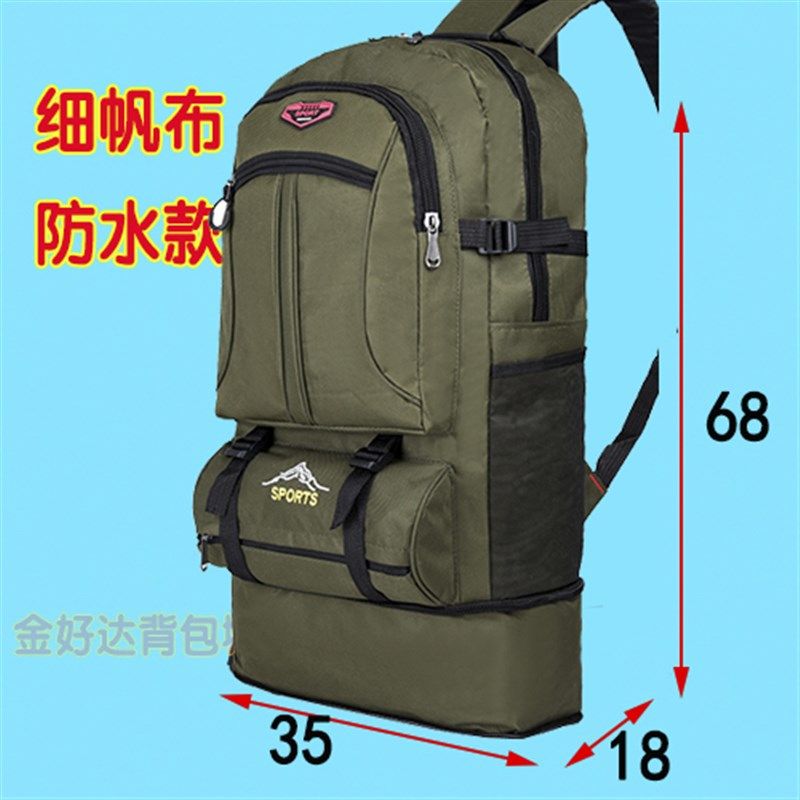 防水登山包大容量双肩包男背包轻便行李包细帆布旅行包黑色军绿色,箱包皮具/热销女包/男包,双肩背包,淘宝优惠券,粉丝福利购,淘宝优惠卷