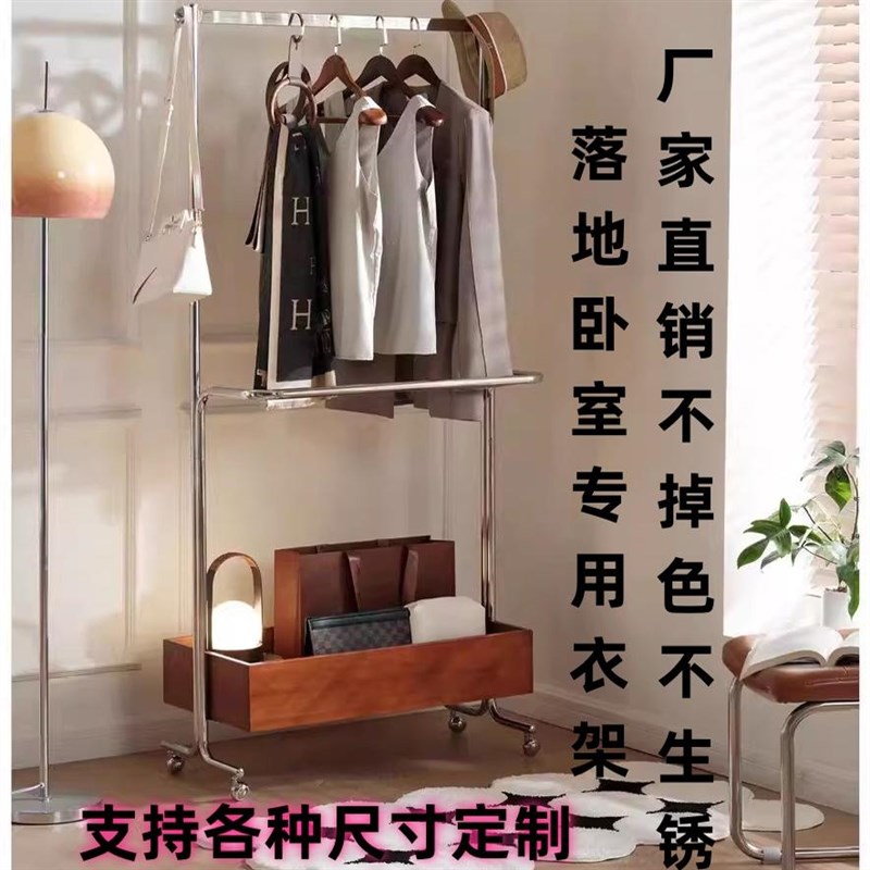 高档不锈钢挂衣架衣帽架落地可收纳移动家用卧室S挂衣架服装展示