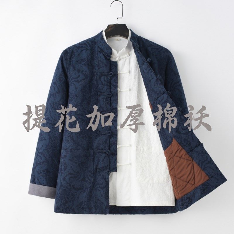 唐装男冬季加厚棉袄中式复古立领盘扣棉服提花可水洗棉衣外套,男装,唐装,淘宝优惠券,粉丝福利购,淘宝优惠卷