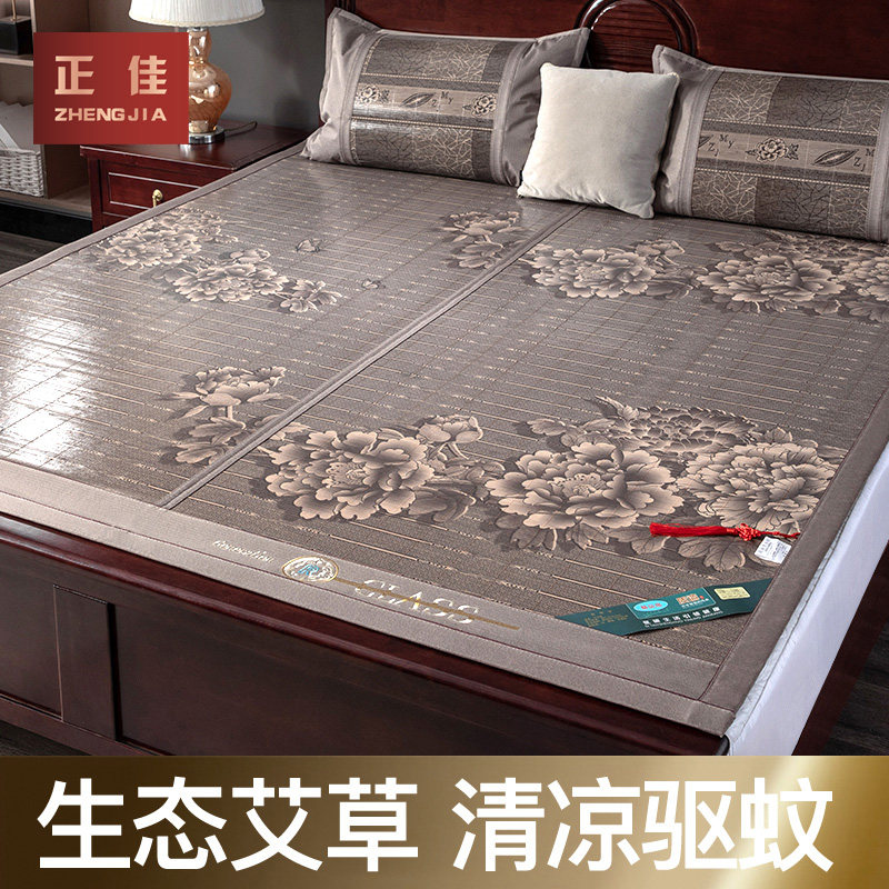 凉席竹席夏季草席子家用双面冰丝席冬夏正反两用单人学生宿舍床席