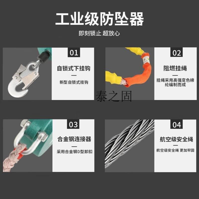 定制速差防坠器高空防坠器重型10/20/30米50/米1吨塔吊电货梯