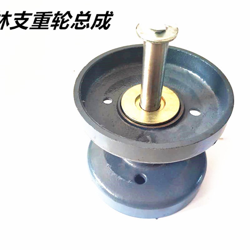 柳林支重轮总成
