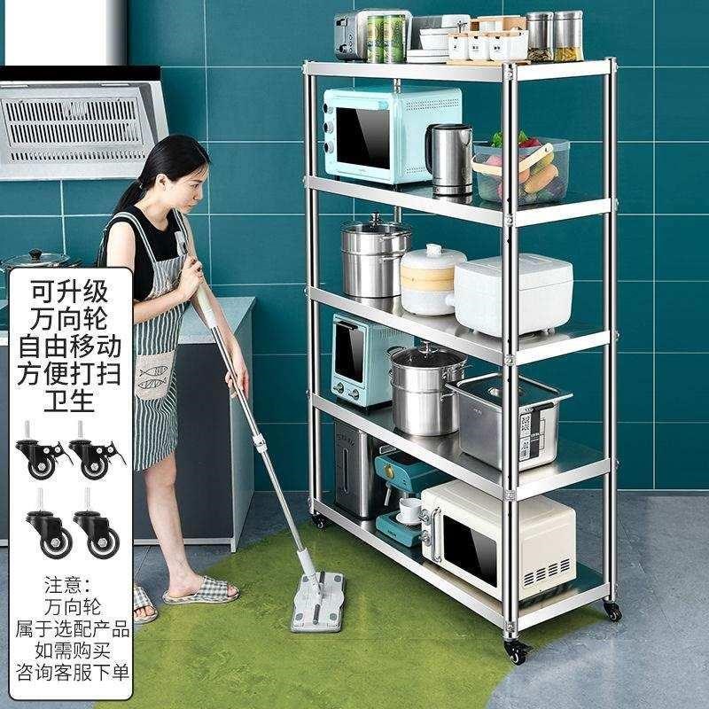 不锈钢置物架落地多层厨房家用多功能省空间收纳架杂物储物货架子