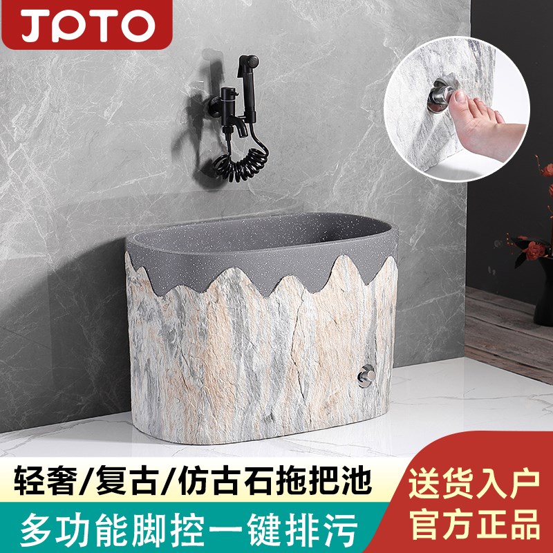 复古拖把池户外阳台墩布池洗手池拖布池花园庭院别墅水池拖地池