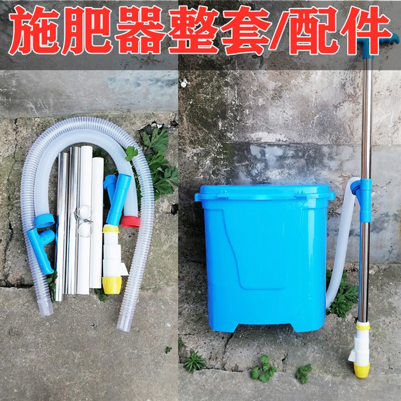 施肥神器农用追肥器玉米蔬菜上化肥工具手动点肥器下肥器配件零件
