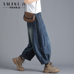 显瘦哈伦裤 高腰阔腿灯笼裤 女八分宽松大码 水洗磨白复古休闲牛仔裤