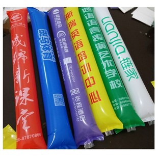 充气啦啦棒 助威棒 加油棒 棒气棒