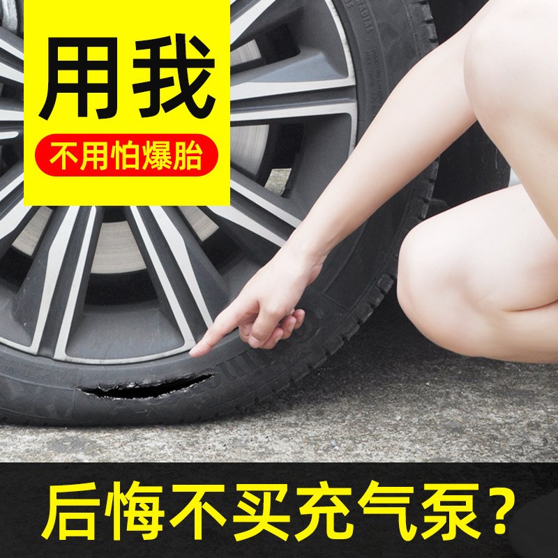 车载充气泵小轿车便携式汽车电动轮胎12v加气泵车用打气筒