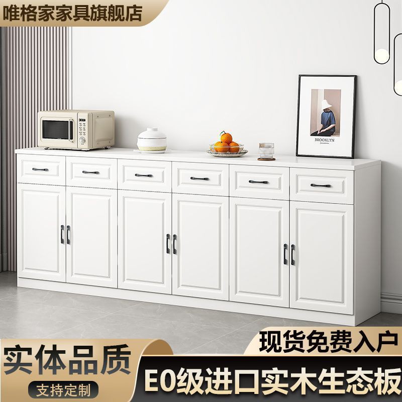 实木餐边柜北欧现代简约厨房碗柜板式置物架茶水柜客厅边柜储物柜
