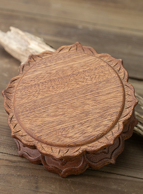 红木圆形禅意莲花托架家用花梨木工艺品奇石花瓶佛像实木底座摆件