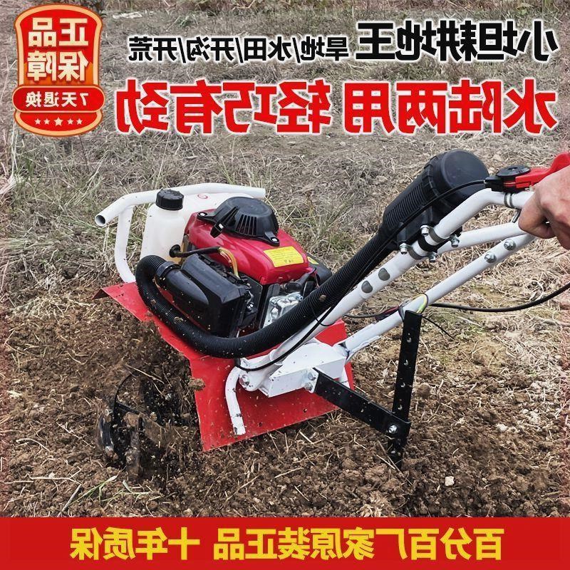 微耕机新款农用小型开沟机老人耕地机耕田水田打田松土犁地旋耕机