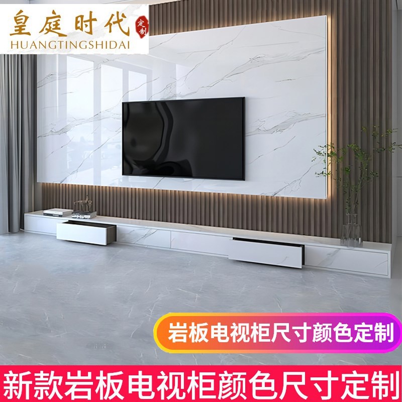 岩板电视柜e茶几组合现代简约小户型极简客厅轻奢实木奶油风地台