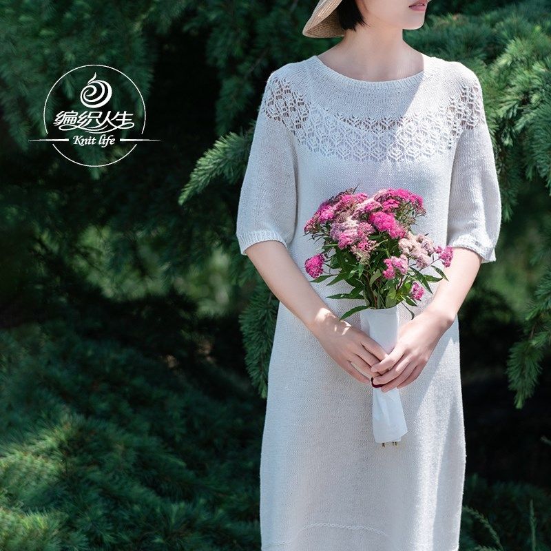 编织人生139雅素 亚麻中袖连衣裙材料包 手工DIY编织初秋棒针毛线