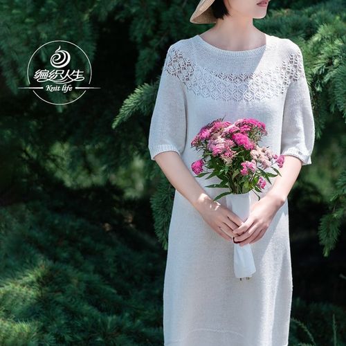 编织人生139雅素 亚麻中袖连衣裙材料包 手工DIY编织初秋棒针毛线