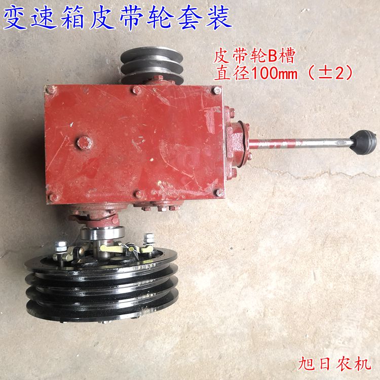 改装车辆工程机械用小型四档位变速箱 减速机 双槽皮带轮套装
