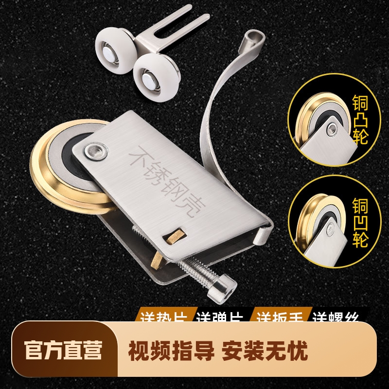 新品新品拉门衣柜h门滑轮下轮移门厨房轮子地轨道玻璃门化妆室滚