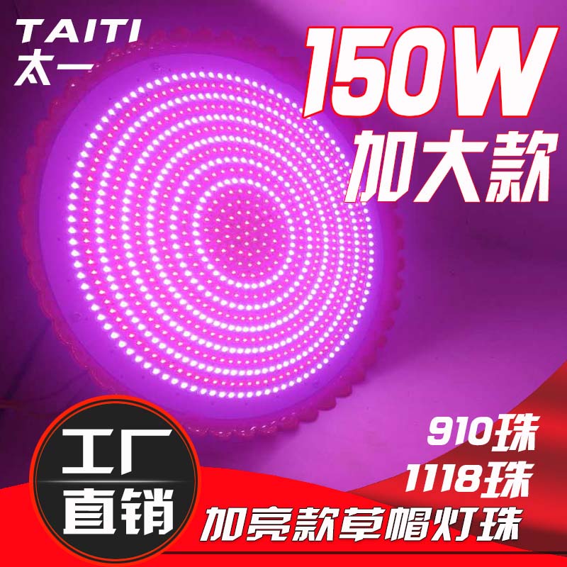 LED生鲜灯猪肉灯鲜肉红光灯 熟食灯水果灯地摊灯大功率吊灯加亮