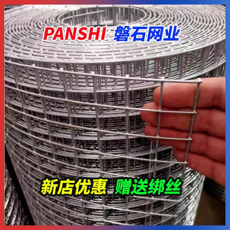 镀锌铁丝网圈鸡围栏网圈山圈地围栏网镀锌菜园围网栏玉米网养殖网