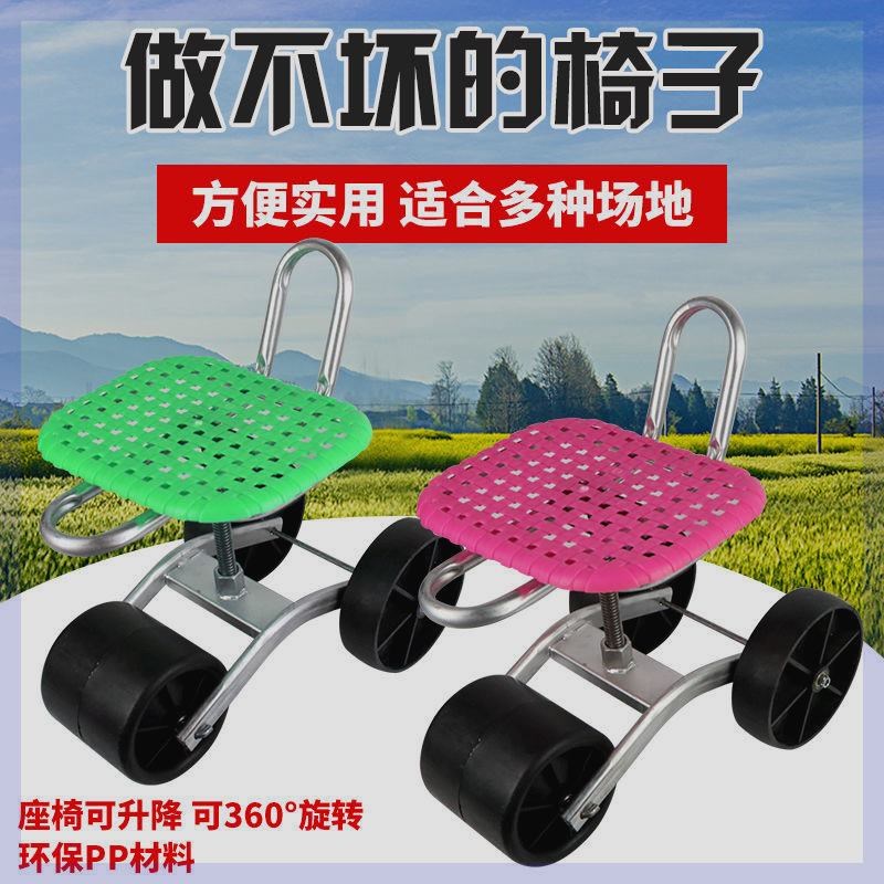 大棚移动车懒人凳干活农用升降旋转懒人神器采摘修理用懒汉车