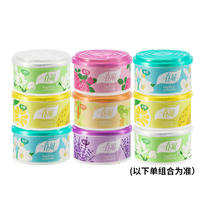 空气清新剂固体香膏清香剂厕所除臭家用N卧室香薰持久留香神器