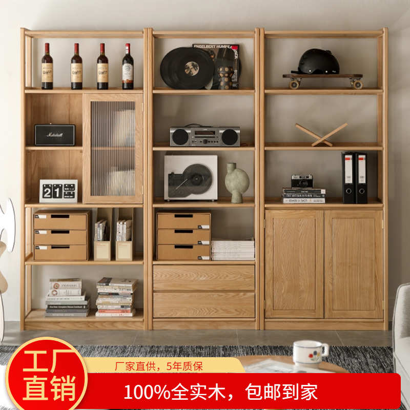 实木组合书柜新i中式橡木落地书架简约现代置物架博古架隔工厂直