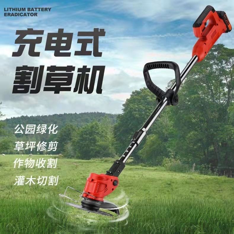 速发电动割草机小型家用u除打草坪机充电式农R用锂电多功能轻便