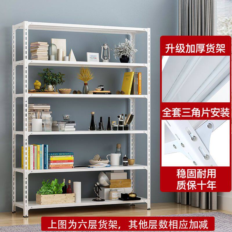 货架置物架家用多层小展示架落地仓储收纳储物角钢架子阳台铁架子