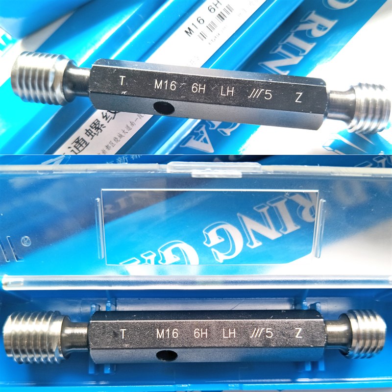 速发成量普通塞规公制螺纹量规川牌螺纹塞规M16*2止通规M16塞规螺
