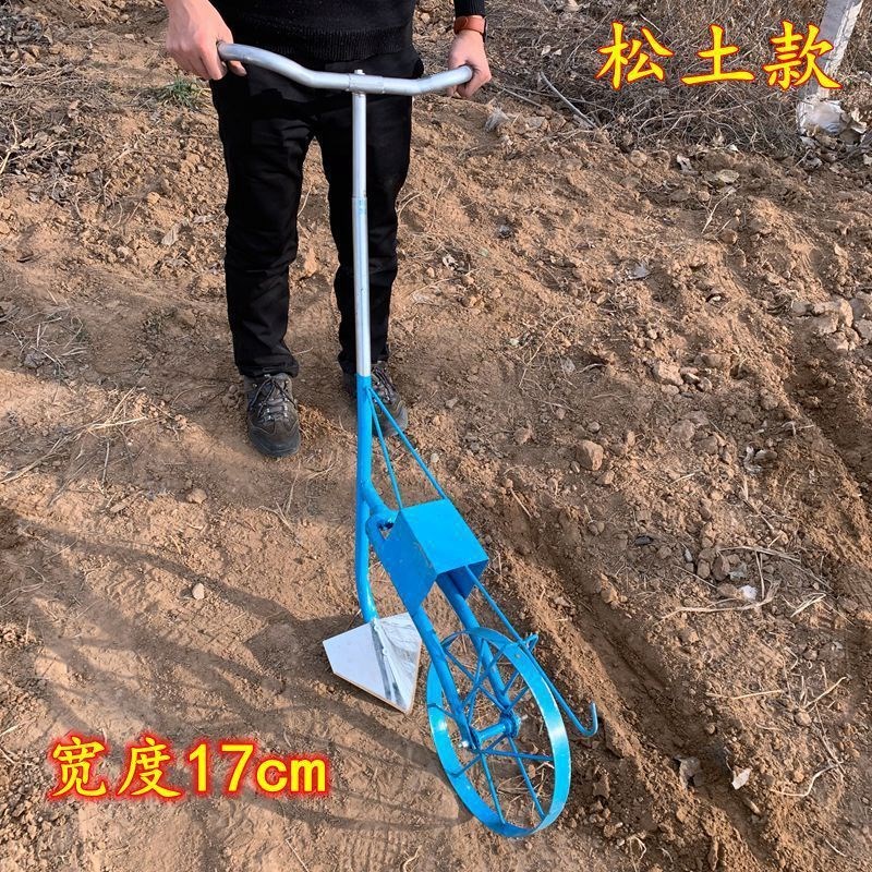 开沟翻土a神器松土除草开荒家用开沟机挖沟锄草农用小型犁地翻土