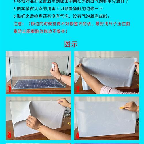 鱼缸背景新高清贴图定制海底字画流水生财缸NN外免胶自粘水族箱壁