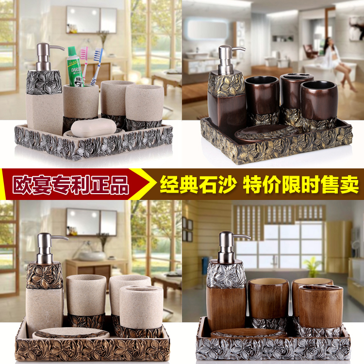 欧式卫浴五件套创意浴室用品洗漱套件 现代洗浴牙缸牙具套装摆件