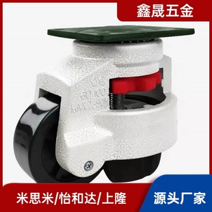 水平调节型 CGR51 平底型 脚轮CGR51