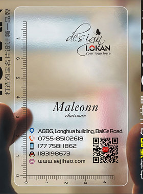 装修装饰室内设计建筑工程房地产家具灯饰瓷砖名片设计 C000341